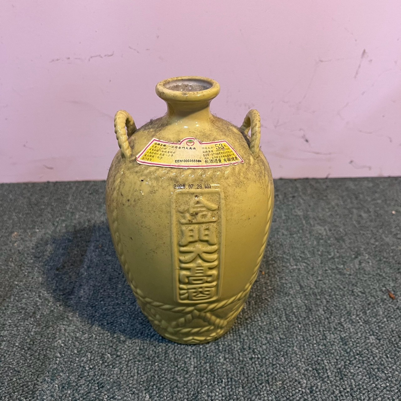 Decorated Japanese pot – twin handles 日式裝飾陶壺－雙提把